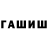 Amphetamine Розовый Edgar Clash