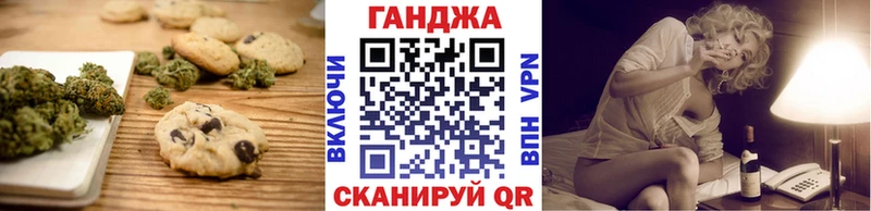 Cannafood конопля  Купить  Пущино 