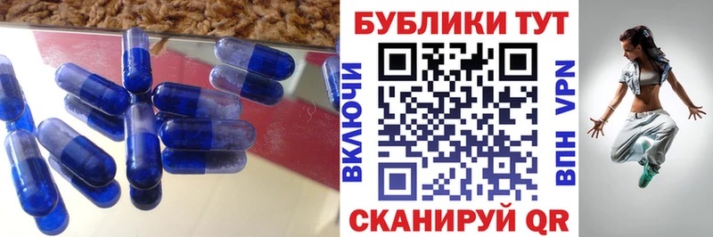 Ecstasy 280 MDMA Пущино