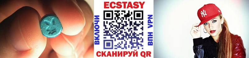Купить закладки  Пущино  Ecstasy MDMA 