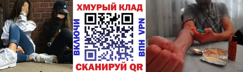 Купить где Пущино Героин афганец