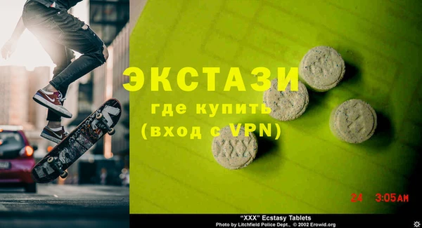 мдма Елизово