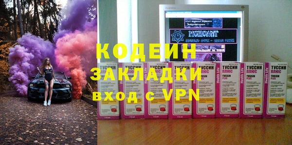 кристаллы Елабуга
