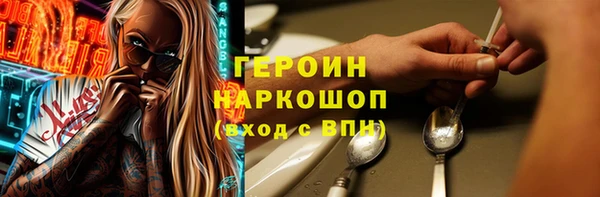 кристаллы Елабуга