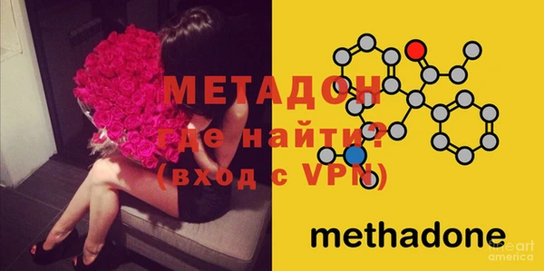 мдма Елизово