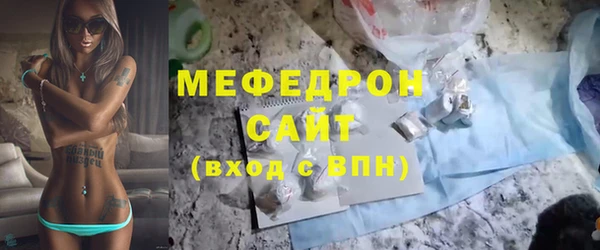 кристаллы Елабуга