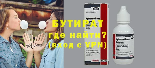 эйфоретик Ельня