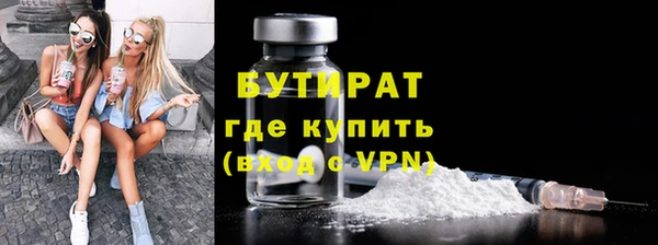 кристаллы Елабуга