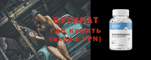 мдма Елизово