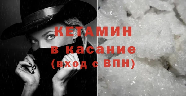 кристаллы Елабуга