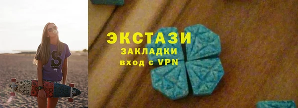 эйфоретик Ельня