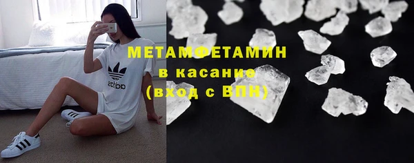 кристаллы Елабуга