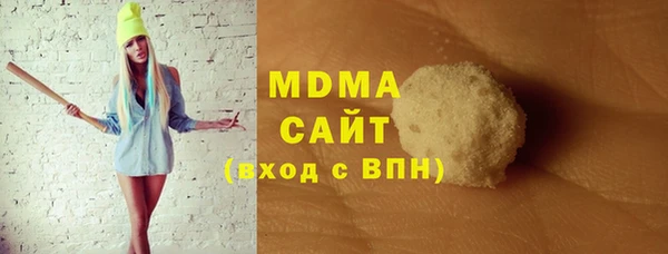 эйфоретик Ельня