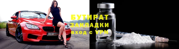 кристаллы Елабуга