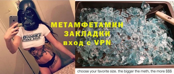 мдма Елизово