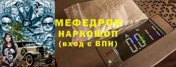 эйфоретик Ельня