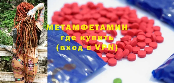 эйфоретик Ельня