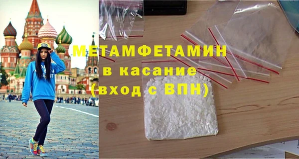 мдма Елизово