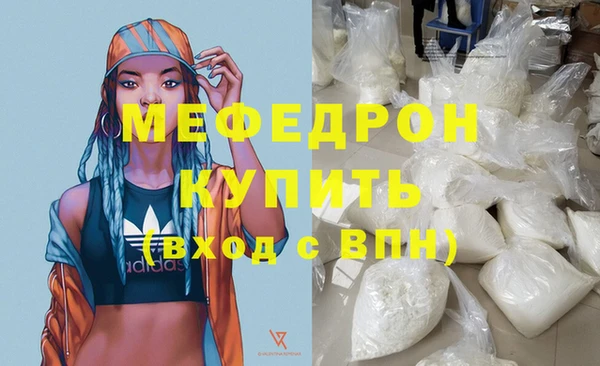 эйфоретик Ельня
