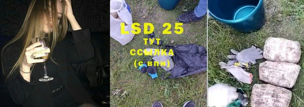 кристаллы Елабуга