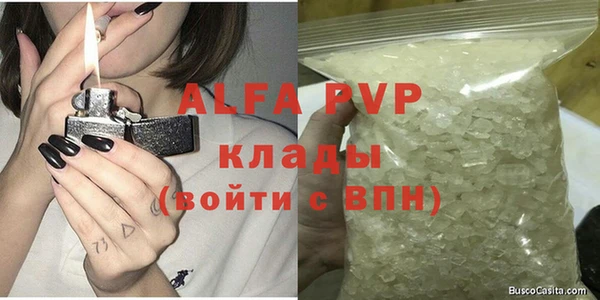 кристаллы Елабуга