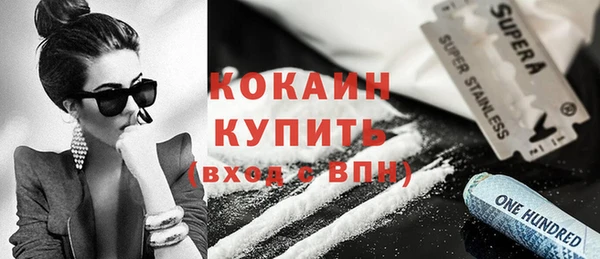 кристаллы Елабуга
