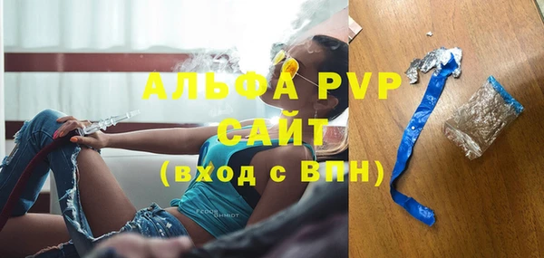 кристаллы Елабуга