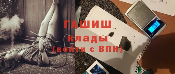 мдма Елизово