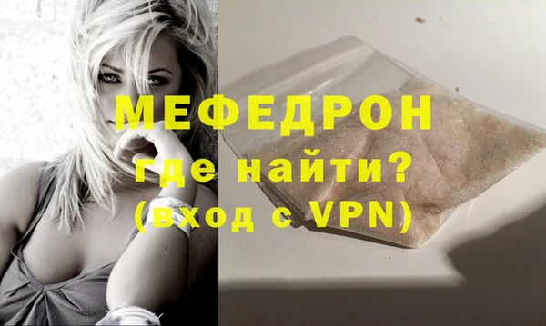 эйфоретик Ельня