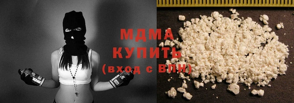 мдма Елизово