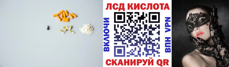 LSD-25 экстази кислота  Купить закладки  Пущино 