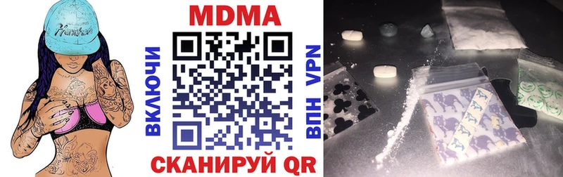 Купить закладки  Пущино  МДМА VHQ 