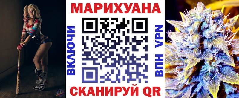 Шишки марихуана Bruce Banner  Купить закладки  Пущино 